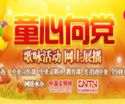 向国旗敬礼